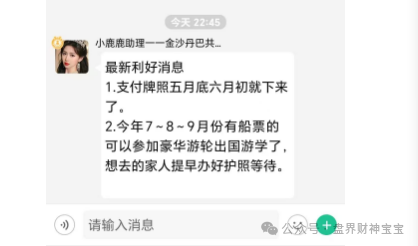 深扒“创业天下”幕后操盘手陶国林老底，曾操盘“名鸽派”、“罗麦科技”，目前“创业天下”西安公司一夜之间人去楼空。