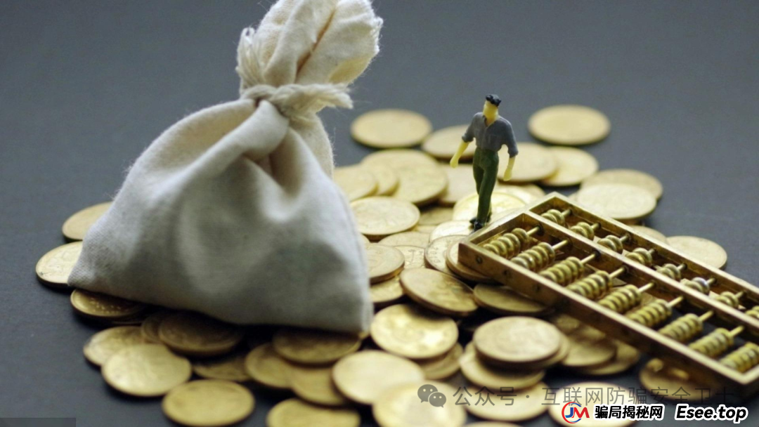 警惕！以下12个项目涉嫌非法集资，传销诈骗！