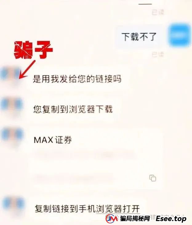 警民联手识破骗局，为老人挽损3万元