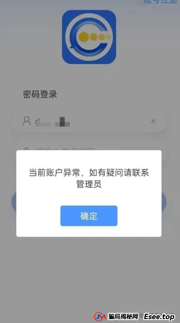 BF博发集团资金盘骗局，已经单割会员，即将崩盘跑路