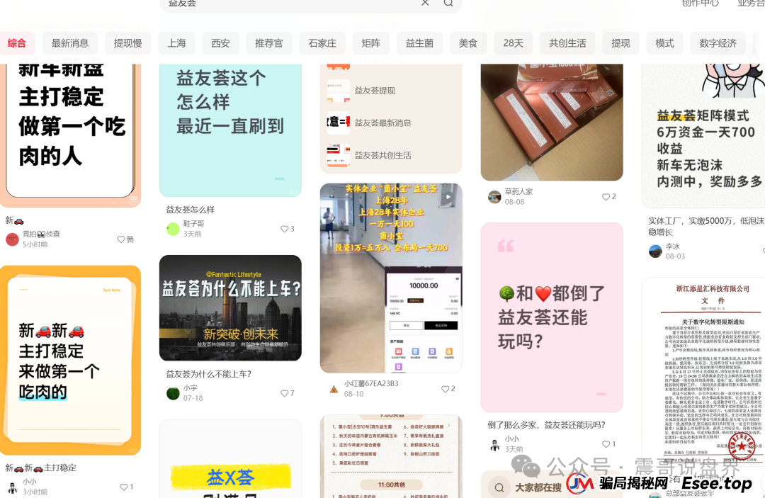 益友荟现状分析，改规则的背后藏着什么猫腻？